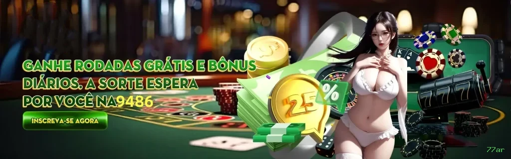 Lottery Instantânea