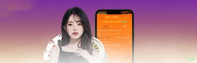 Acessar jogos e bônus no APK