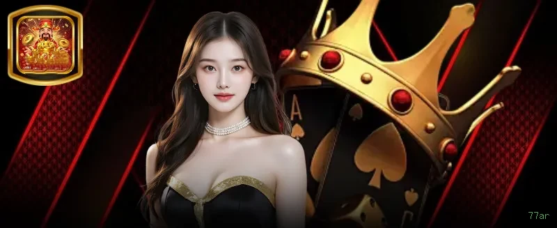 Certificações de segurança e licenças da 77ar